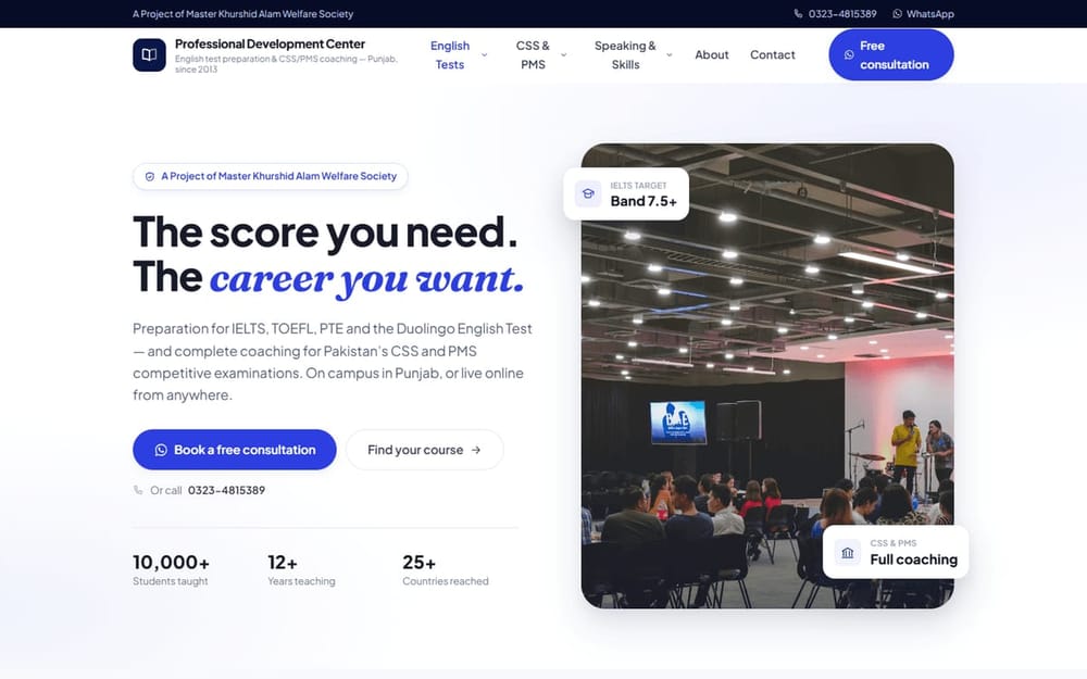 Professional Development Center test preparation homepage